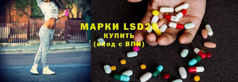 продажа наркотиков  Вичуга  LSD-25 экстази кислота 